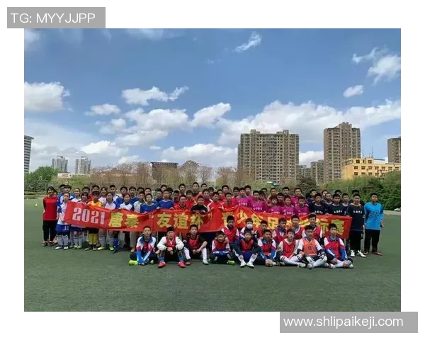 三联和盛足球俱乐部：青春激情与团队精神的完美结合之旅
